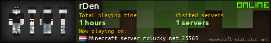 rDen userbar 560x90