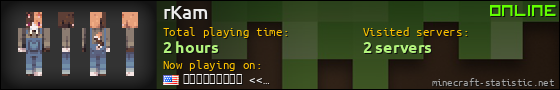 rKam userbar 560x90