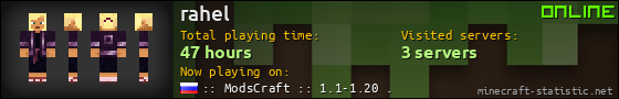 rahel userbar 560x90
