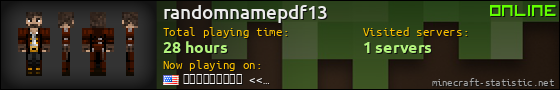 randomnamepdf13 userbar 560x90