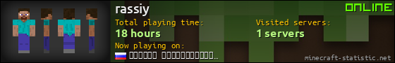 rassiy userbar 560x90