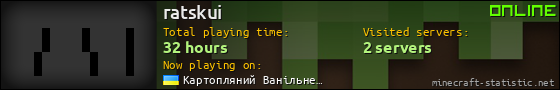 ratskui userbar 560x90