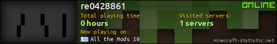 re0428861 userbar 560x90