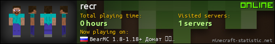 recr userbar 560x90