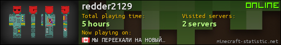 redder2129 userbar 560x90