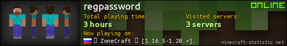 regpassword userbar 560x90