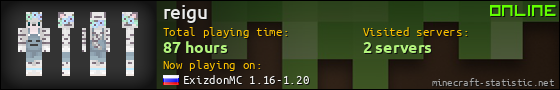 reigu userbar 560x90