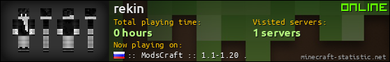 rekin userbar 560x90