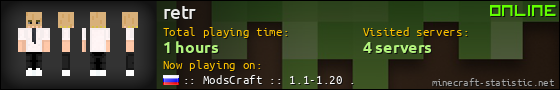 retr userbar 560x90