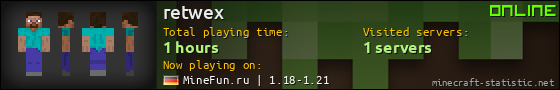 retwex userbar 560x90
