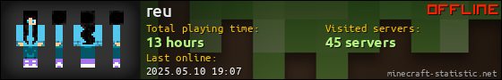 reu userbar 560x90