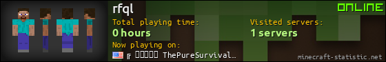 rfql userbar 560x90