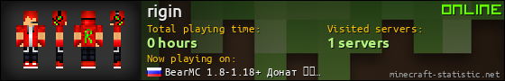 rigin userbar 560x90