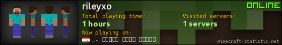 rileyxo userbar 560x90