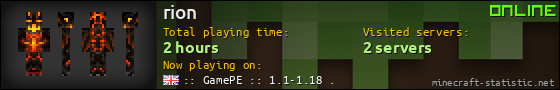 rion userbar 560x90