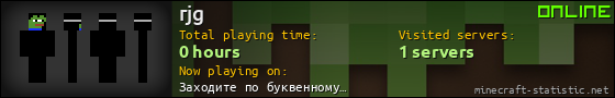 rjg userbar 560x90