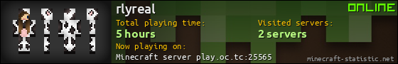 rlyreal userbar 560x90