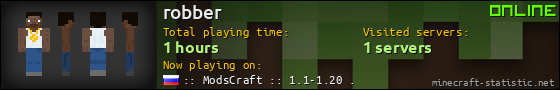 robber userbar 560x90