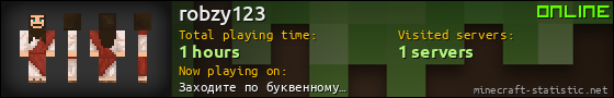 robzy123 userbar 560x90