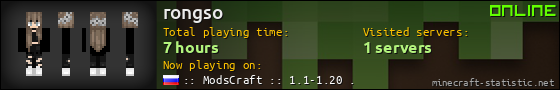 rongso userbar 560x90