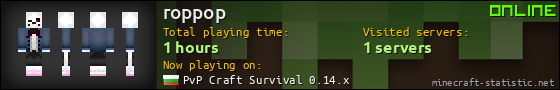 roppop userbar 560x90