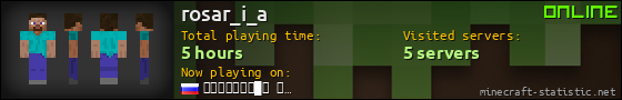 rosar_i_a userbar 560x90