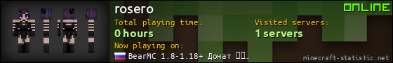 rosero userbar 560x90