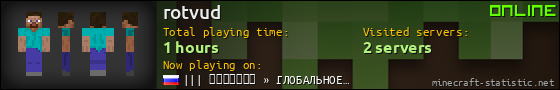 rotvud userbar 560x90