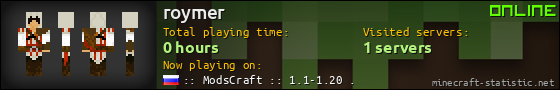 roymer userbar 560x90