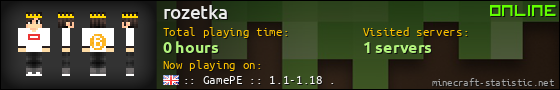 rozetka userbar 560x90