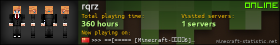 rqrz userbar 560x90