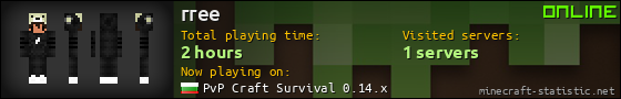 rree userbar 560x90