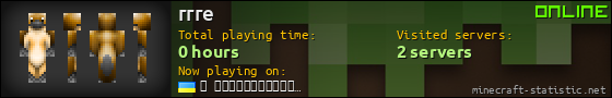 rrre userbar 560x90