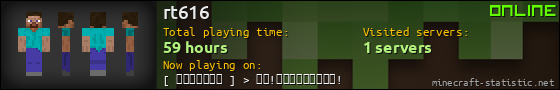 rt616 userbar 560x90