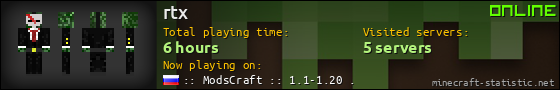 rtx userbar 560x90