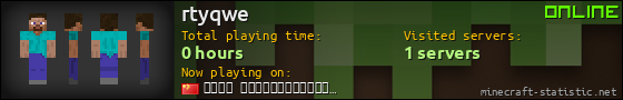 rtyqwe userbar 560x90