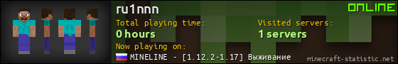 ru1nnn userbar 560x90