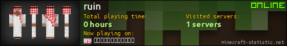 ruin userbar 560x90