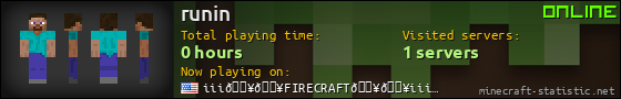 runin userbar 560x90