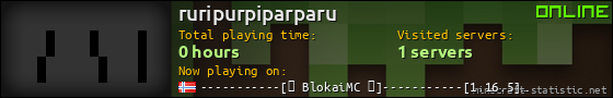 ruripurpiparparu userbar 560x90