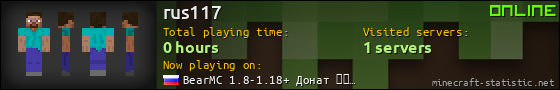 rus117 userbar 560x90