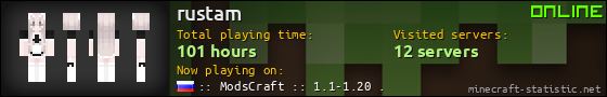 rustam userbar 560x90