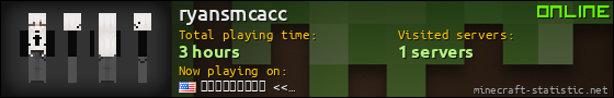 ryansmcacc userbar 560x90