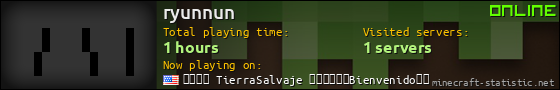 ryunnun userbar 560x90