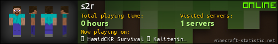 s2r userbar 560x90