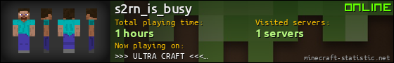 s2rn_is_busy userbar 560x90