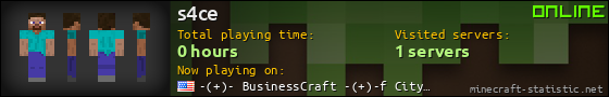 s4ce userbar 560x90