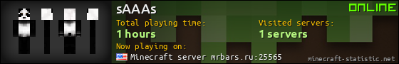 sAAAs userbar 560x90