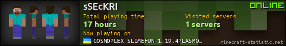 sSEcKRI userbar 560x90