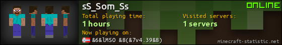sS_Som_Ss userbar 560x90
